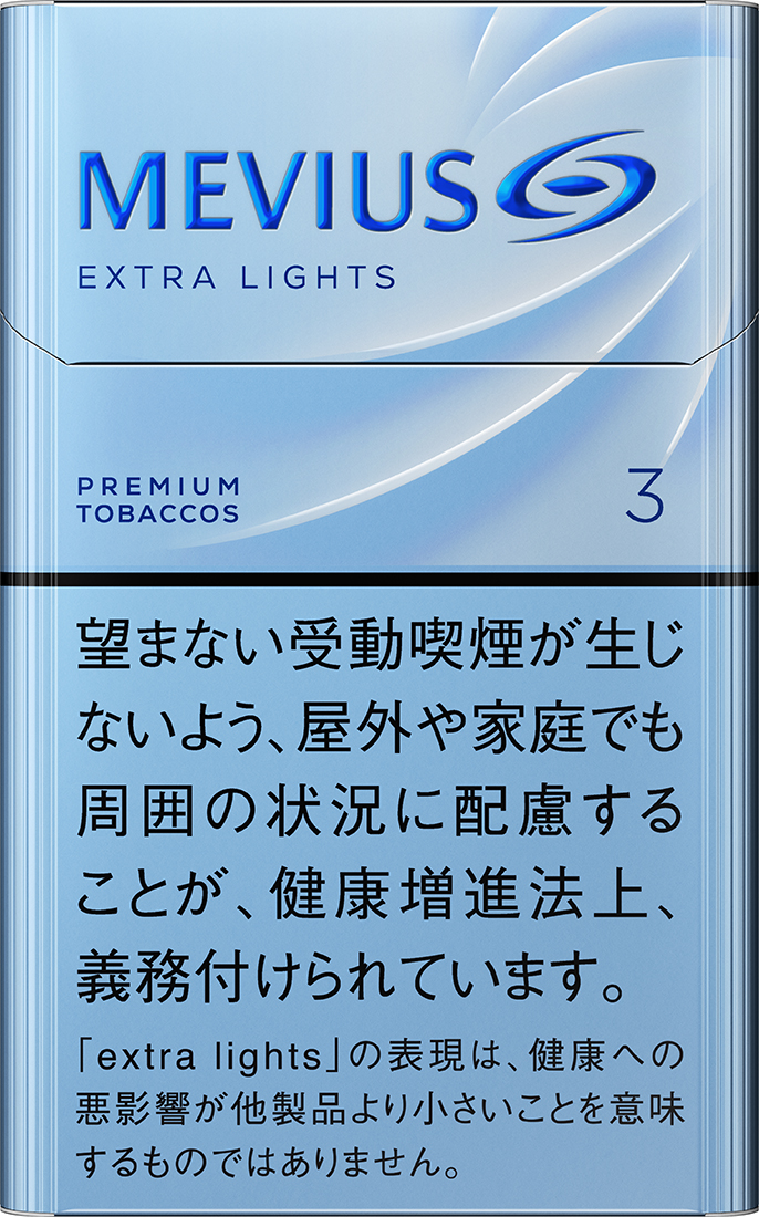 メビウス エクストラライト ボックス - 【公式】Fa-So-La 免税品事前