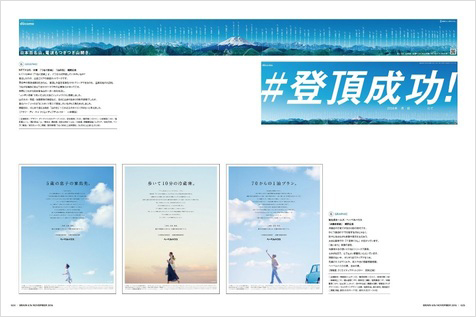 ブレーン｜定期購読で送料無料 - 雑誌のFujisan