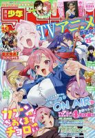 週刊少年ジャンプ 2018年5/14号 (発売日2018年04月23日) | 雑誌/定期