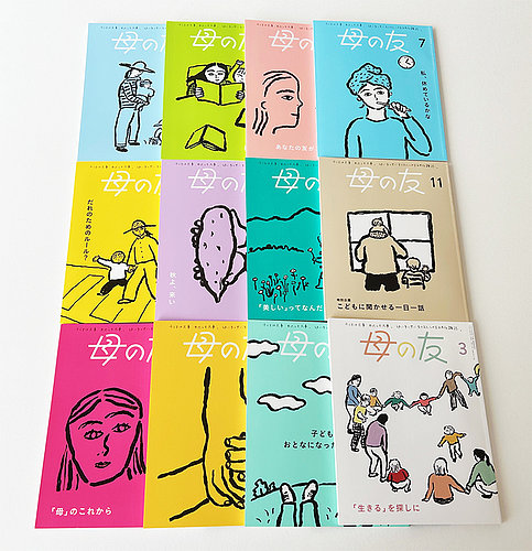 絵本まとめ売り 〈51冊セット〉 絵本まとめ売り 51冊 1歳〜5歳