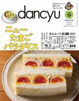 そばうどん｜定期購読 - 雑誌のFujisan