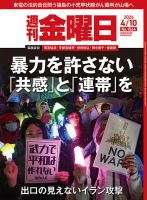 吉永小百合 私のベスト20DVDマガジン｜定期購読 - 雑誌のFujisan