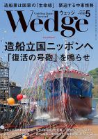 邦楽と舞踊 60巻1月号 (発売日2009年01月14日) | 雑誌/定期購読の予約