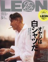 MEN'S Precious （メンズ プレシャス）｜定期購読 - 雑誌のFujisan