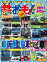 ハイパーレブ Vol.273 日産 フェアレディZ No.10 (発売日2023年09月29