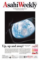 TIME 2022年7/25・8/1号 (発売日2022年07月19日) | 雑誌/電子書籍/定期