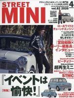BMW MINI MAGAZINE（ビーエムダブリュミニマガジン）の最新号【Vol.49