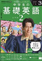 NHKテレビ 趣味どきっ！（月曜） 茶の湯 藪内家 茶の湯五〇〇年の歴史