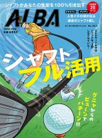 オーイ! とんぼ 第53巻 (発売日2024年11月01日) | 雑誌/定期購読の予約