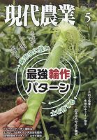 全猟｜定期購読で送料無料 - 雑誌のFujisan