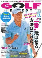 オーイ! とんぼ｜特典つき定期購読 - 雑誌のFujisan