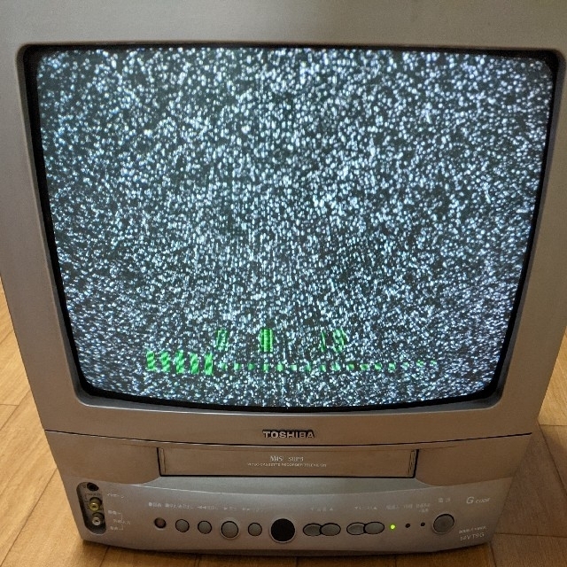 東芝 - 東芝ブラウン管テレビデオ14VT9Gの通販 by gcgc's shop