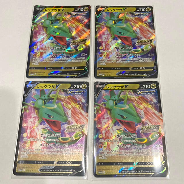 レックウザV プロモ 4枚セット - ポケモンカード mレックウザ