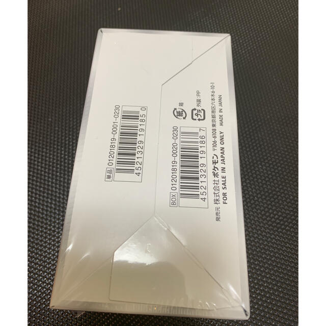 ポケモン - ウルトラフォース ポケモンカード シュリンク 未開封 新品