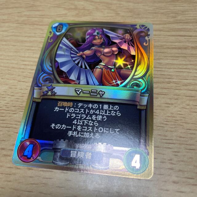 SQUARE ENIX - ドラゴンクエスト ライバルズ プロモカード マーニャの
