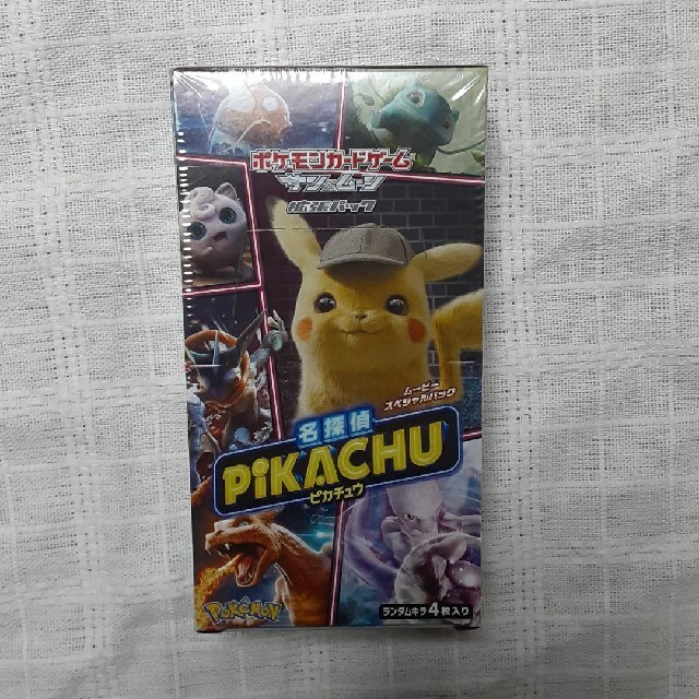 名探偵ピカチュウ 1Box 未開封 シュリンク付きの通販 by たあさん's
