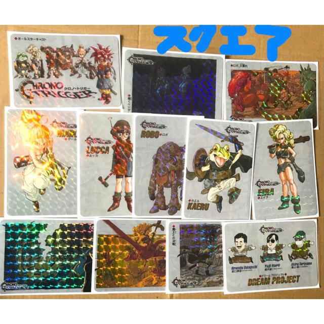 クロノトリガー SFC版 予約特典 特製 プリズムカード 18種類 セット の