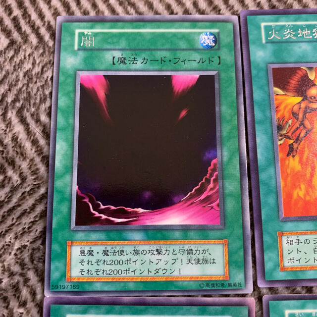 遊戯王 - 遊戯王 初期 魔法カード 4枚セット 良品の通販 by さちshop