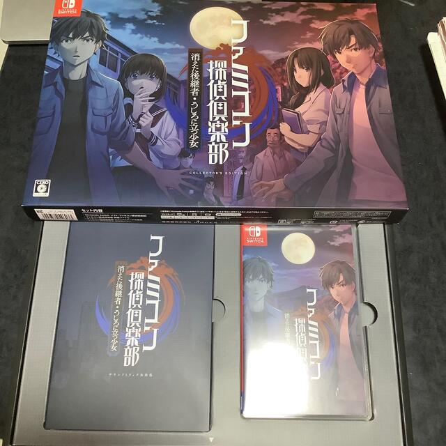 Nintendo Switch - ファミコン探偵倶楽部 消えた後継者・うしろに立つ