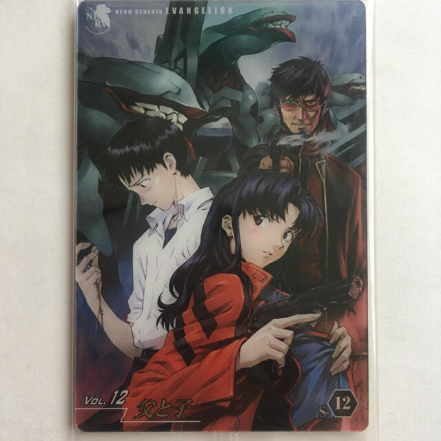 エヴァンゲリオン ウエハース カード S-12 葛城ミサト 碇シンジ 碇