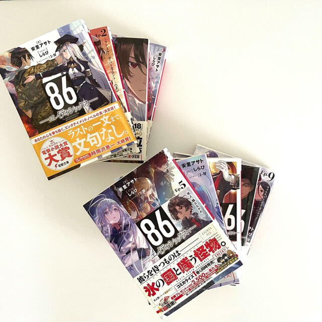 86 エイティシックス 小説 全巻(1〜9巻)の通販 by コメダ⭐︎'s shop