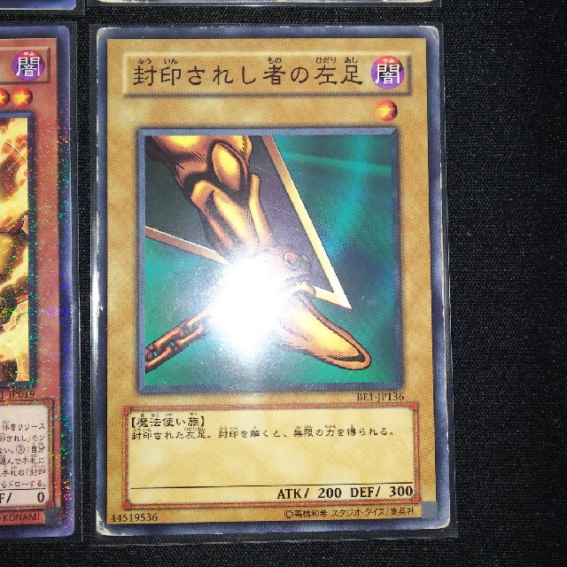 遊戯王 - エクゾディア 完成セット 遊戯王の通販 by モンブランのお店