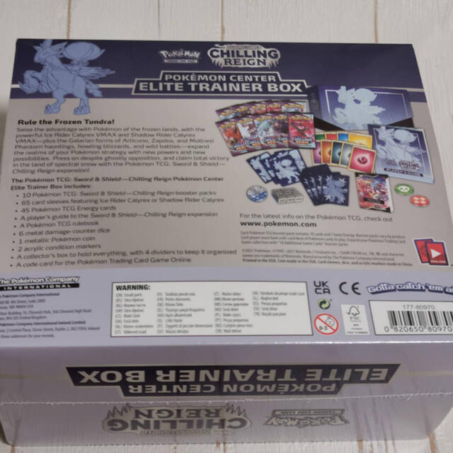 ポケモンカード】エリートトレーナーボックス Chilling Reignの通販 by