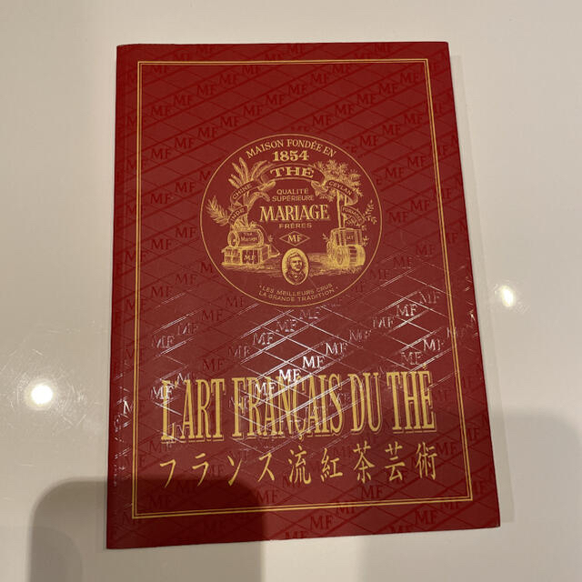 フランス流紅茶芸術 マリアージュフレール MARIAGE FRERES 日本語の