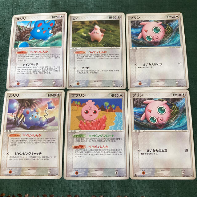 ポケモン - ポケモンカードADV PCG フェアリー系ベイビィポケモン