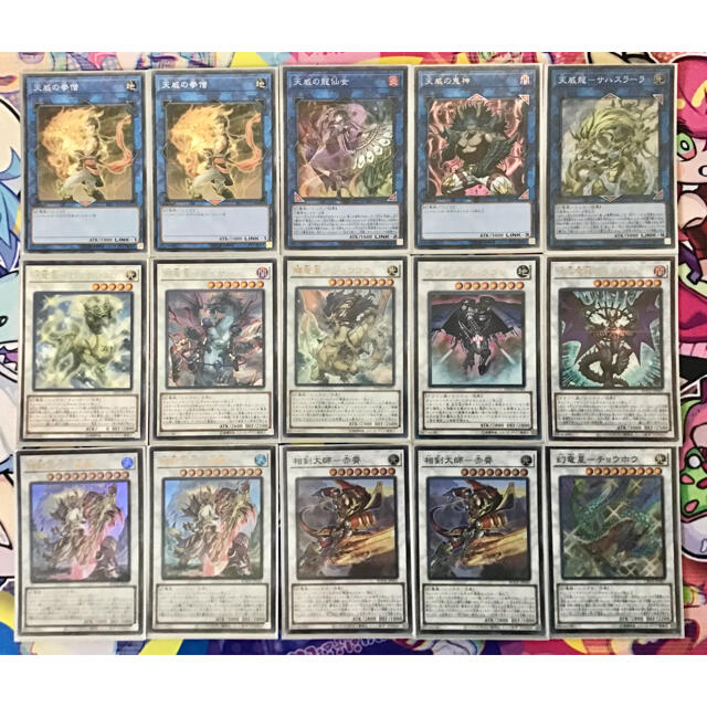 遊戯王 - 本格構築【天威相剣】デッキ メイン＆EX15枚＆二重スリーブの