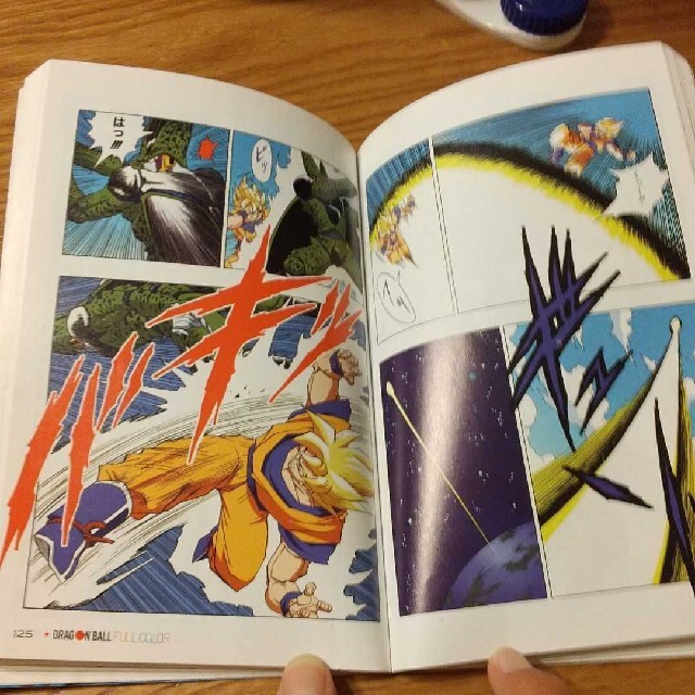 ドラゴンボール : フルカラー 人造人間・セル編5の通販 by あるまんど