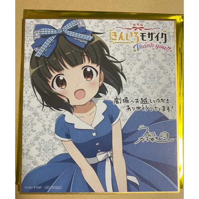 きんいろモザイク【3週目入場特典色紙・大宮忍】の通販 by ブルー