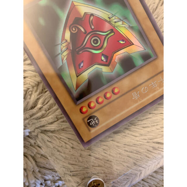 遊戯王 - No.623 遊戯王 美品 初期 千年の盾 ウルトラシークレットレア