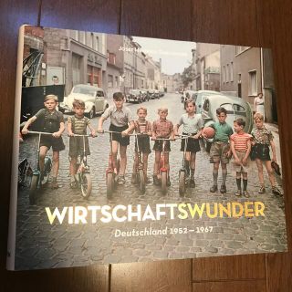 Wirtschaftswunder 1952 - 1967 ドイツ経済の奇跡の通販 by りり's