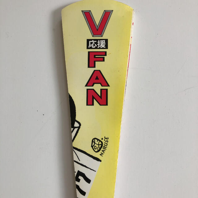 星野仙一 阪神タイガース V応援扇子 Never Surrenderの通販 by AGIATU