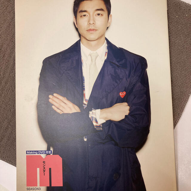 コン.ユ モンスター4冊 コンユの通販 by ルキ's shop｜ラクマ