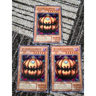 遊戯王 - ゴースト王パンプキング 闇 ノーマルの通販 by KSB
