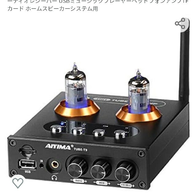 AIYIMA TUBE-T9 真空管プリアンプ アンプ オペアンプ交換可の通販 by