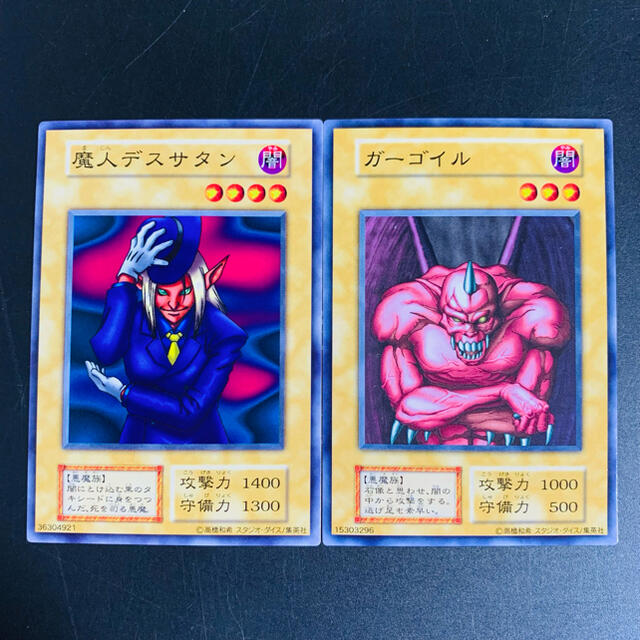 PSA10】「魔人デスサタン」初期 スタジオダイス版 2026年最新】魔人