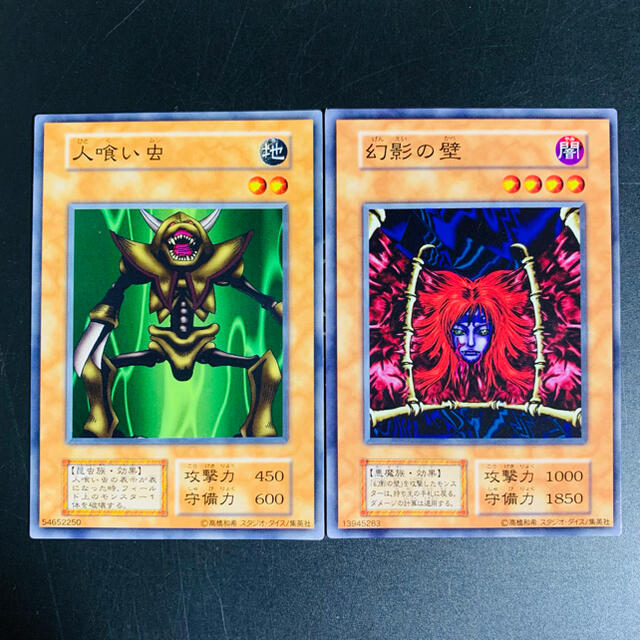 遊戯王 - ㊼【絶版】遊戯王 初期 スタジオダイス版 まとめ売り❗の通販