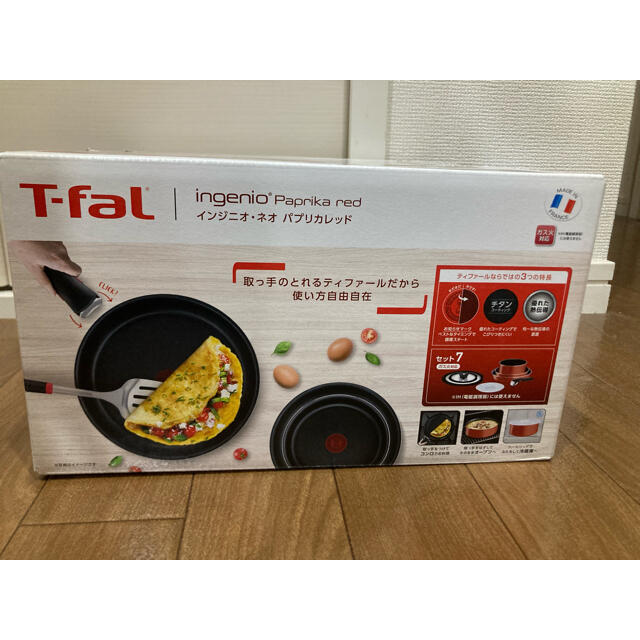 T-fal - 新品 ティファール T-fal インジニオ・ネオ パプリカレッド