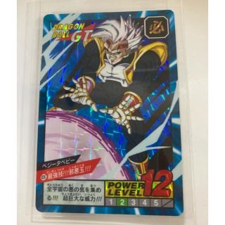 ドラゴンボール カードダス 02 ベビー ドラゴンボール カードダス 02