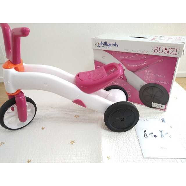 トイザらス - chillafish チラフィッシュ バランスバイク 三輪車