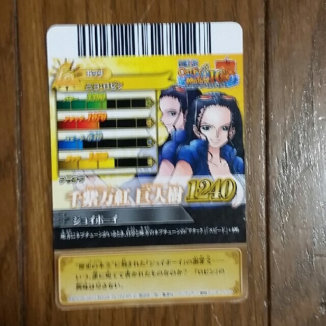 ワンピーベリーマッチアイシー！ ニコ・ロビンの通販 by コバンザメ's