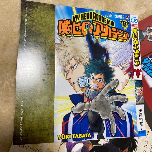 僕のヒーローアカデミア ブラッククローバー ブックカバー ヒロアカ