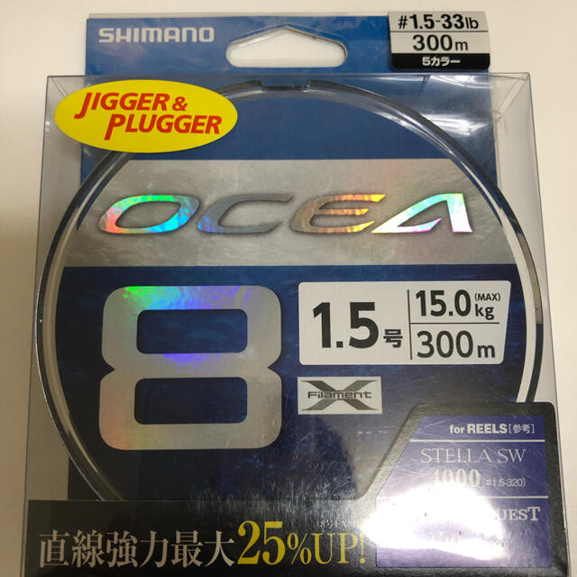 SHIMANO - オシア8 1.5号 の通販 by なぎさ's shop｜シマノならラクマ