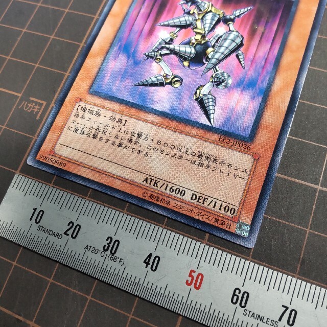 遊戯王 - 遊戯王 ドリラゴ レア EE2-JP026の通販 by mako0079's shop