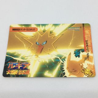 ポケモン - ポケモン カードダス ルギア爆誕 Movie31 サンダー