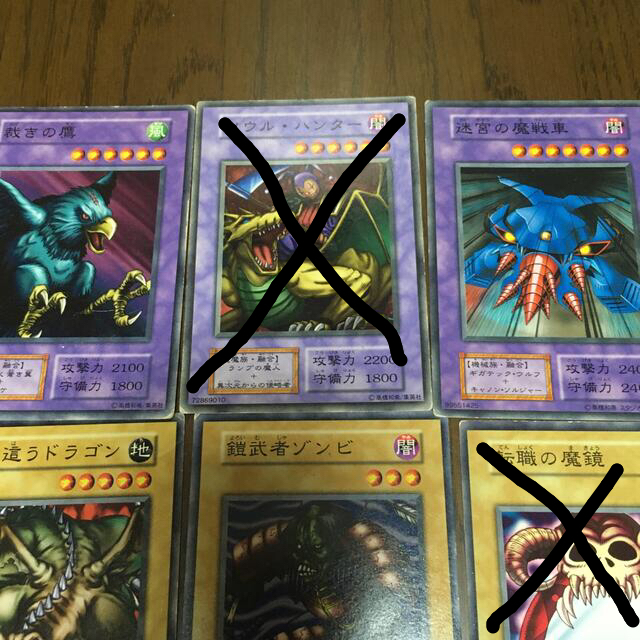 遊戯王 - 遊戯王カード 初期 ホログラムなし 36枚 まとめ売りの通販 by