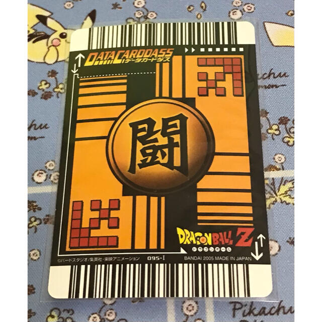 ドラゴンボール - ドラゴンボールZデータカードダス ギニューの通販 by